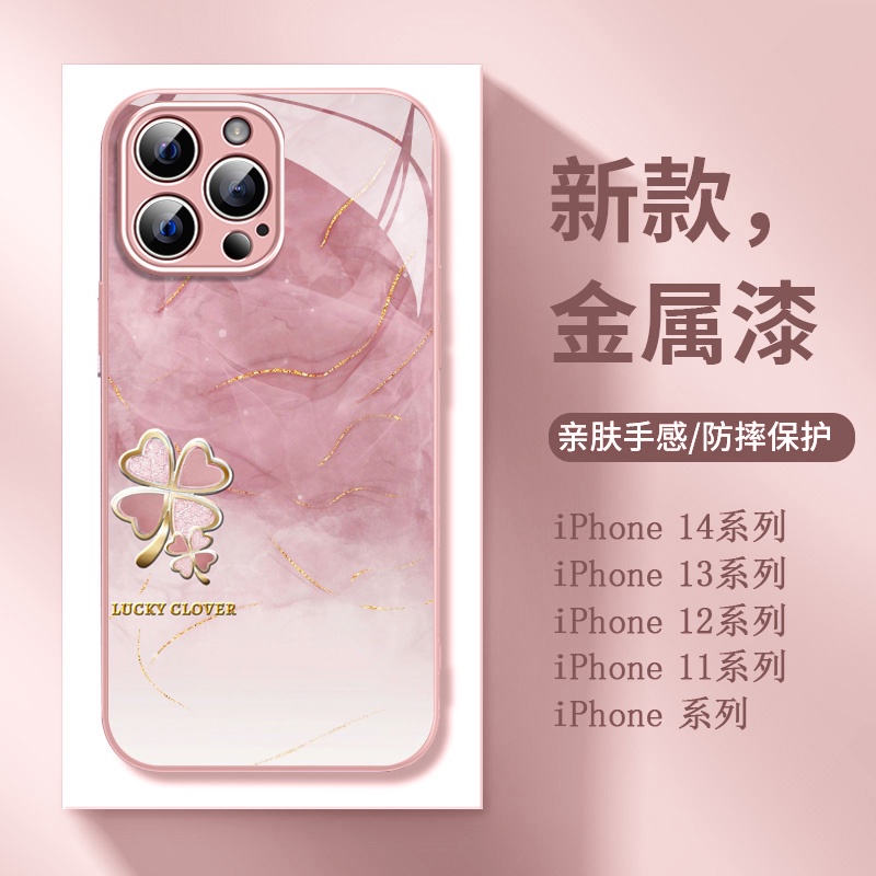 เคสโทรศัพท์มือถือแบบแก้ว ลายหญ้านําโชค สีชมพู เขียว สําหรับ Apple 15Plus 14Promax 13pro 12mini 11Promax 6 7 8 Plus Xsmax Xr