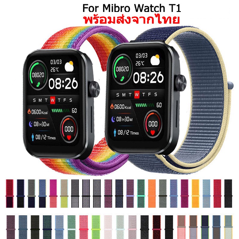 สายนาฬิกาไนล่อน Mibro Watch รุ่น T1 เส้น mibro watch รุ่น t1 nylon strap