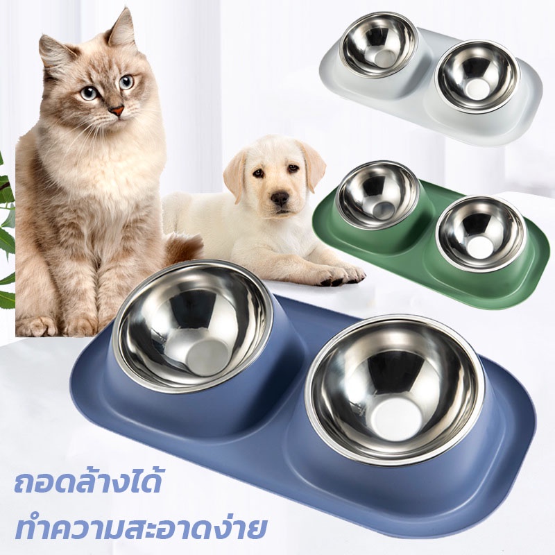 ชามข้าวสัตว์เลี้ยง ชามแมว ถอดล้างได้ ทำความสะอาดง่าย สแตนเลส 2 หลุม