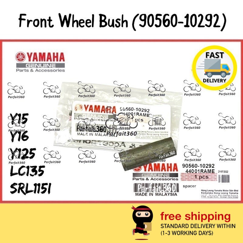 90560-10292 Y125ZR / LC135 V1-V8 / Y15ZR / Y16ZR / SRL115i ตัวเว้นวรรคล้อหน้า / Center Bush Tengah R