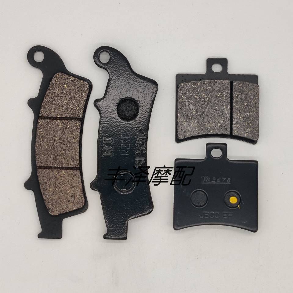Jincheng K200 Rally Scarab JC200T Tirami 200 ผ้าเบรคหน้าหลังผ้าดิสก์เบรกผ้าเบรค CHT