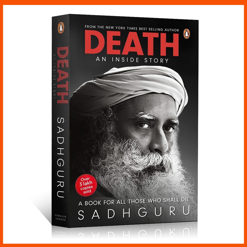 Death; An Inside Story: หนังสือสําหรับผู้ที่ตายโดย Sadhguru (ปกอ่อน)