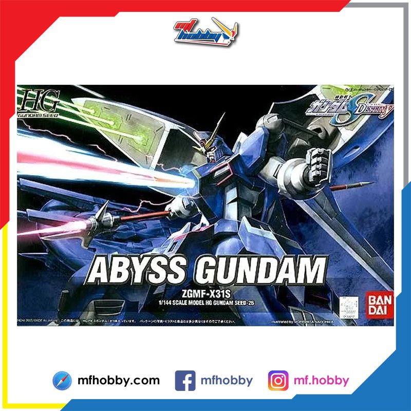 HG Abyss Gundam (Bandai)
