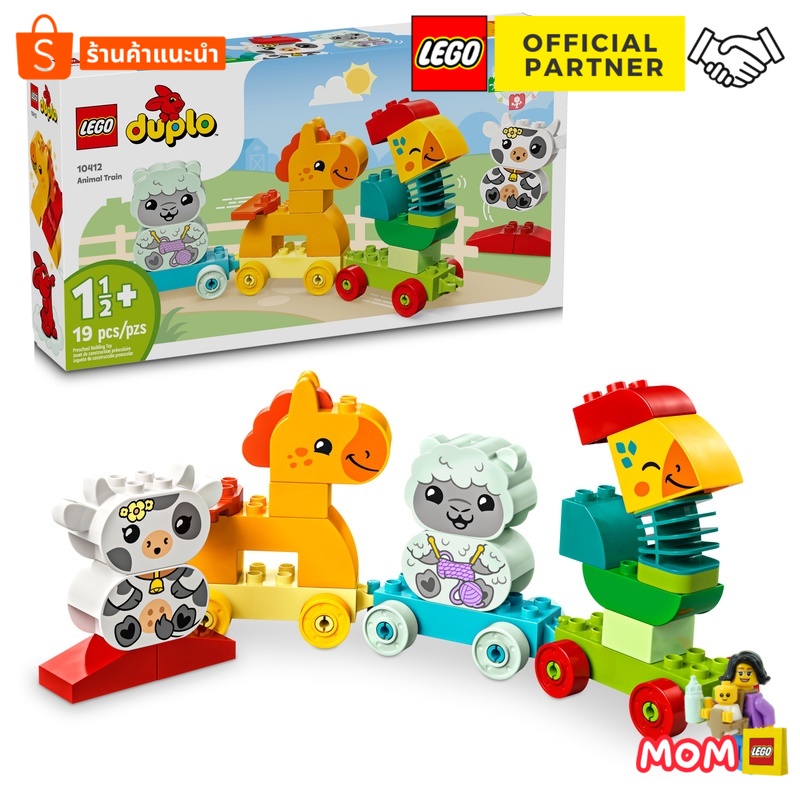 Lego Duplo 10412 Animal Train (19 pcs) by Brick Mom