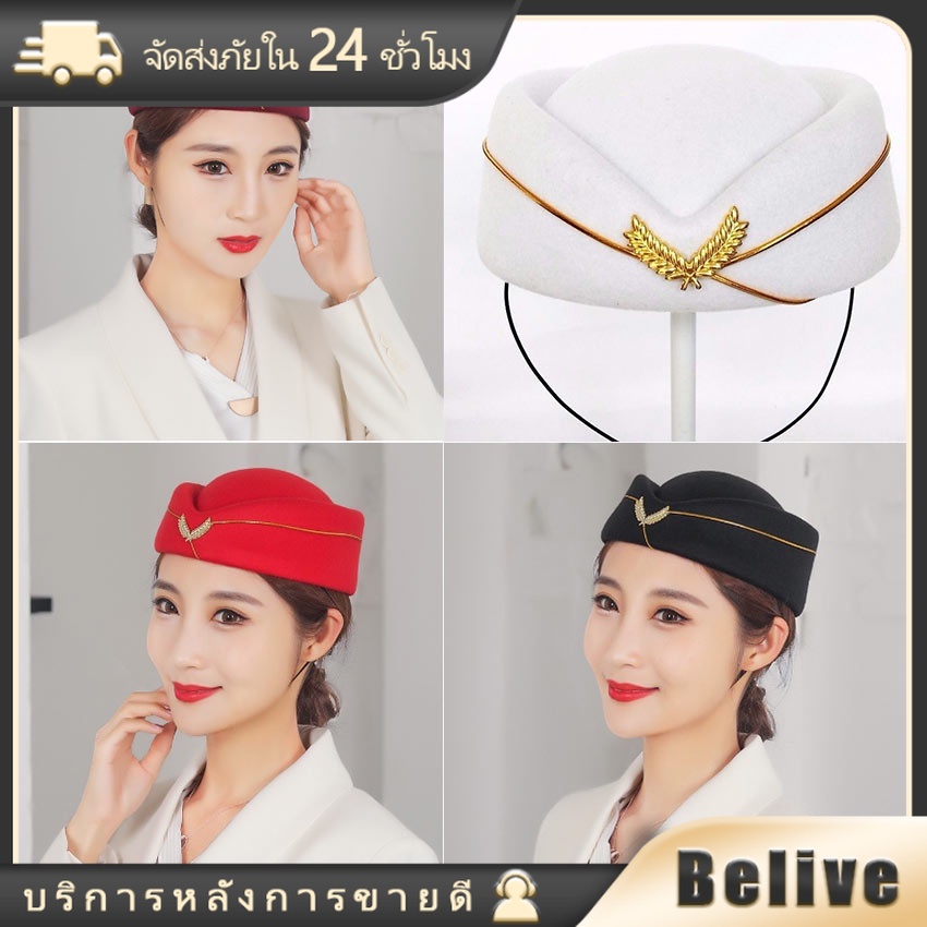 หมวกยูนิฟอร์ม คอสเพลย์เครื่องบินแอร์ไลน์ แฟชั่นแอร์โฮสเตส แอร์โฮสเตส