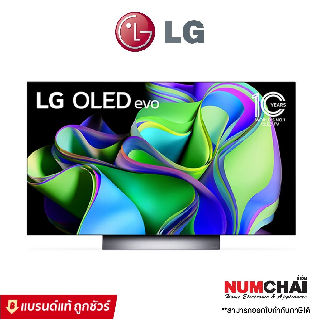 LG ทีวี OLED 48C3 (48", 4K, Smart, ปี 2023) รุ่น OLED48C3PSA.ATM