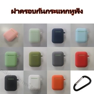 จัดส่งในกรุงเทพฯ COD ฝาครอบหูฟัง Pro3/i12/Pro6, ฝาครอบ Airpods, ฝาครอบซิลิโคน, หูฟัง, ฝาครอบ airpods เรียบง่ายและมีสไตล์