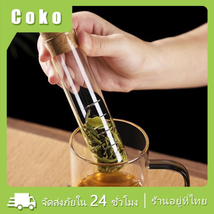 แก้วกรองชา ใช้งานง่าย ขนาด15*3CM เหมาะสำหรับร้านกาแฟ ร้านอาหาร
