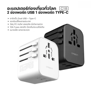 [ส่งไว] Orsen by Eloop C18 หัวแปลงปลั๊กไฟ 25W Max Universal Travel Adapter หัวชาร์จ