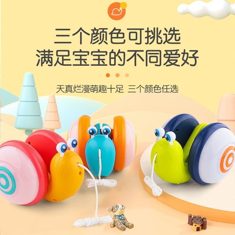 in Stock# Children's Drawstring Drag Snail Creative Toy Tiktok Same Style Pull Rope Light Music Guide Baby Toddler Toys 12cc