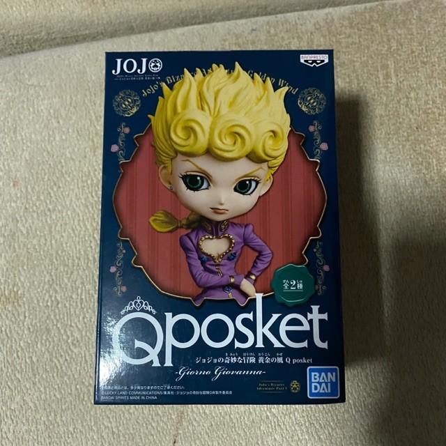 Qpocket Jojo โจรรูโน่