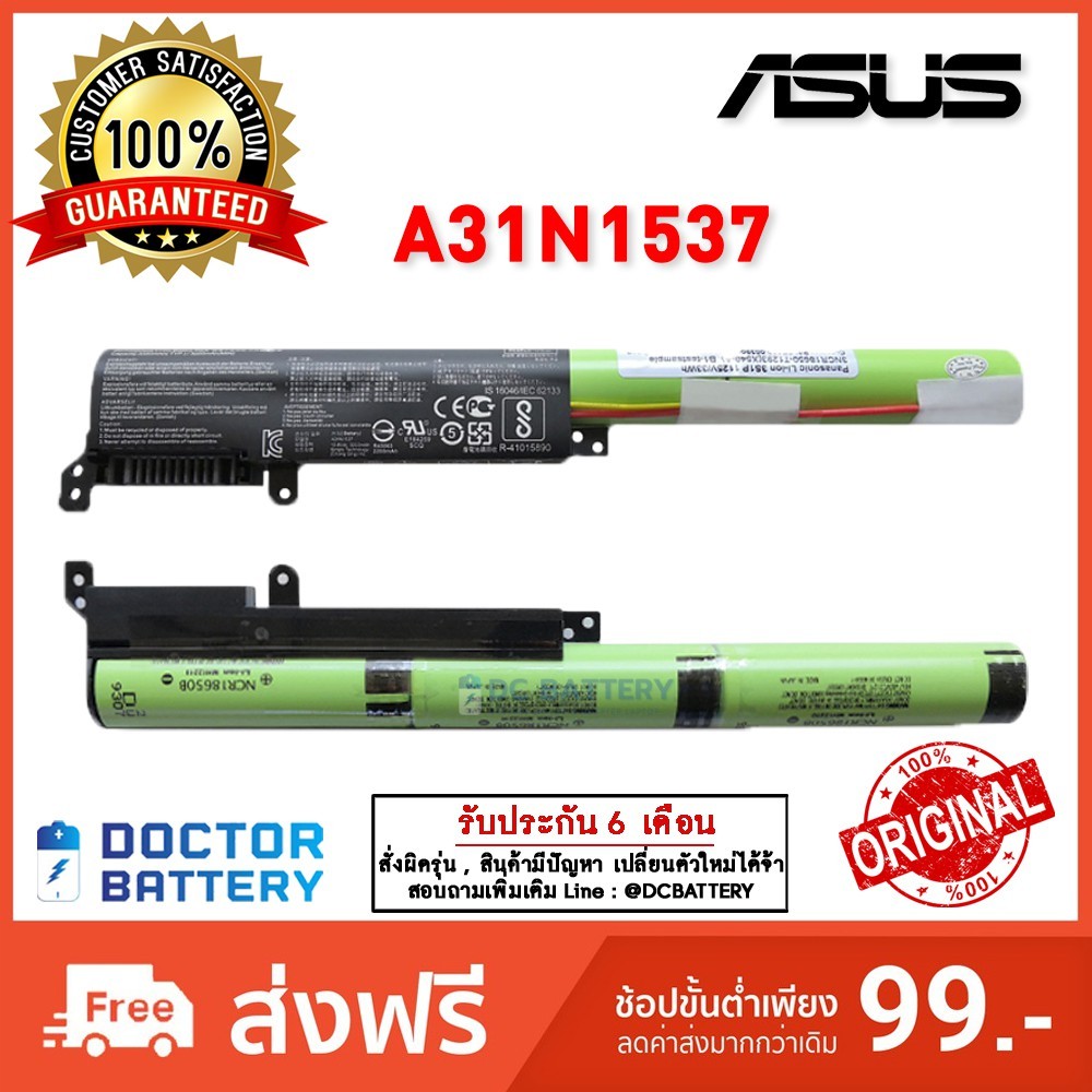 A31N1537 Asus แบตแท้ VivoBook F441U X441UA R414 A441U X441 X441U X441S X441SA X441SC X441UA X441UV