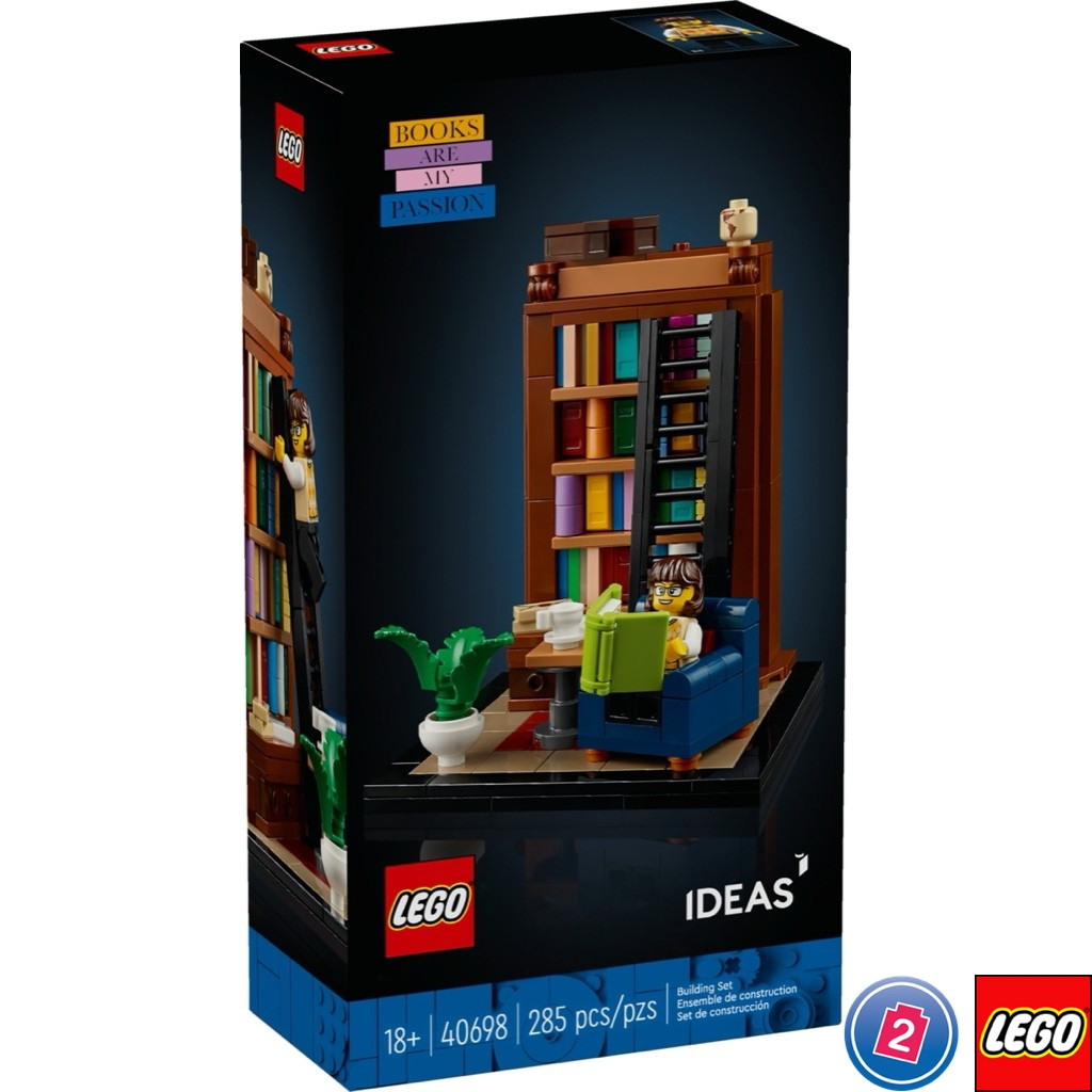 เลโก้ LEGO Exclusives 40698 Books Are My Passion