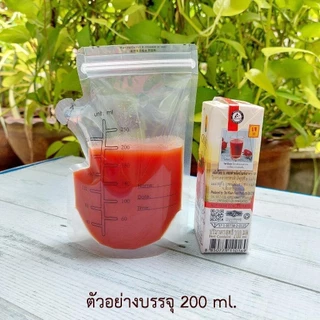 ถุงใส่น้ำ ถุงแยกน้ำ แบบซิปล็อค 200-250 ml. แพ็ก 50 ใบ ใส่กาแฟ