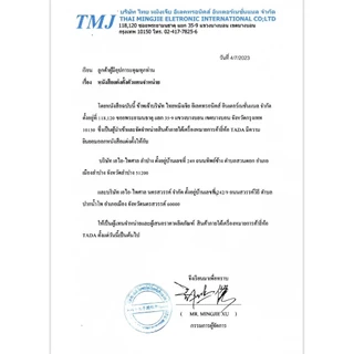 1ตัว ด้ามงอ TADA GYJ-008 phone mono ปลั๊กไมค์โมโน แจ็คไมค์monoตัวผู้ GYJ008 GYJ 008 เอไอ-ไพศาล
