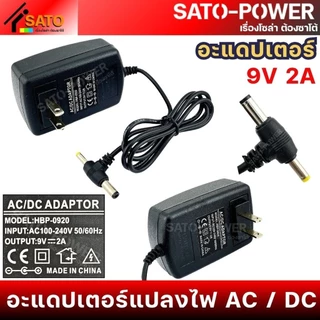 อะแดปเตอร์ AC / DC Adapter | 24V 18V 15V 12V 9V 6V 5V | อะแดปเตอร์แปลงไฟ AC / DC ADAPTER