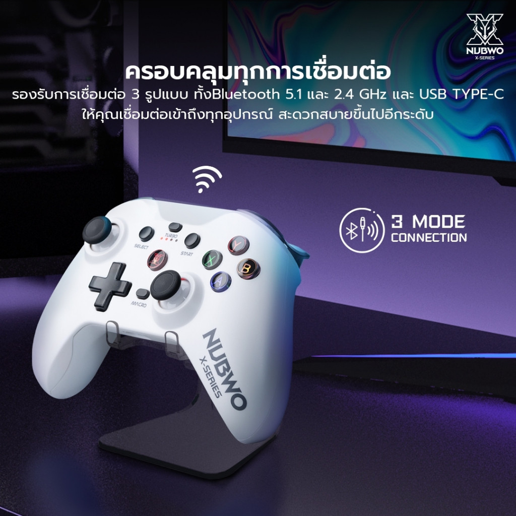 NUBWO NX-J3 Tri-Mode รองรับการใช้งานกับระบบ Windows และ Nintendo Switch เชื่อมต่อได้ 3 รูปแบบ