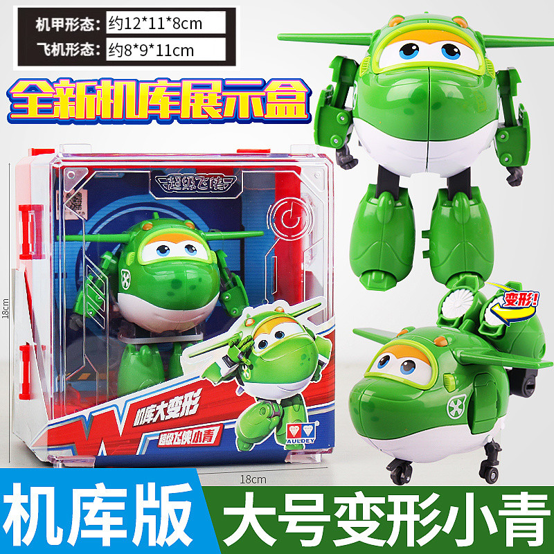※เครื่องบินของเล่นเด็ก Audi Double Diamond Super Wings ขนาดใหญ่ Jettor หัวหน้าตำรวจ Little Ai Little Wing Big Strong Little Green