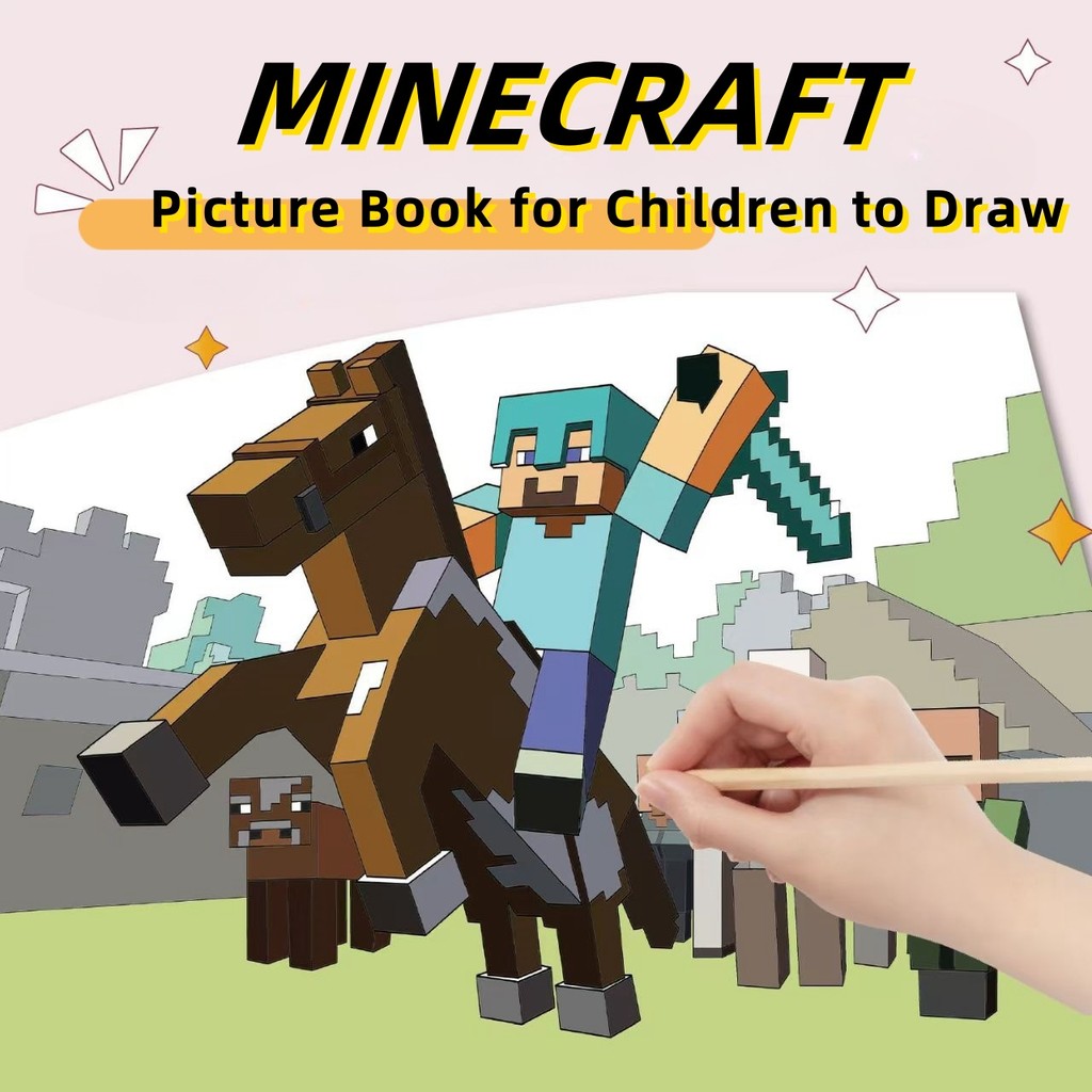 หนังสือภาพคัดลอก มายคราฟ, หนังสือวาดด้วยมือสําหรับเด็ก, สมุดวาดภาพระบายสี
