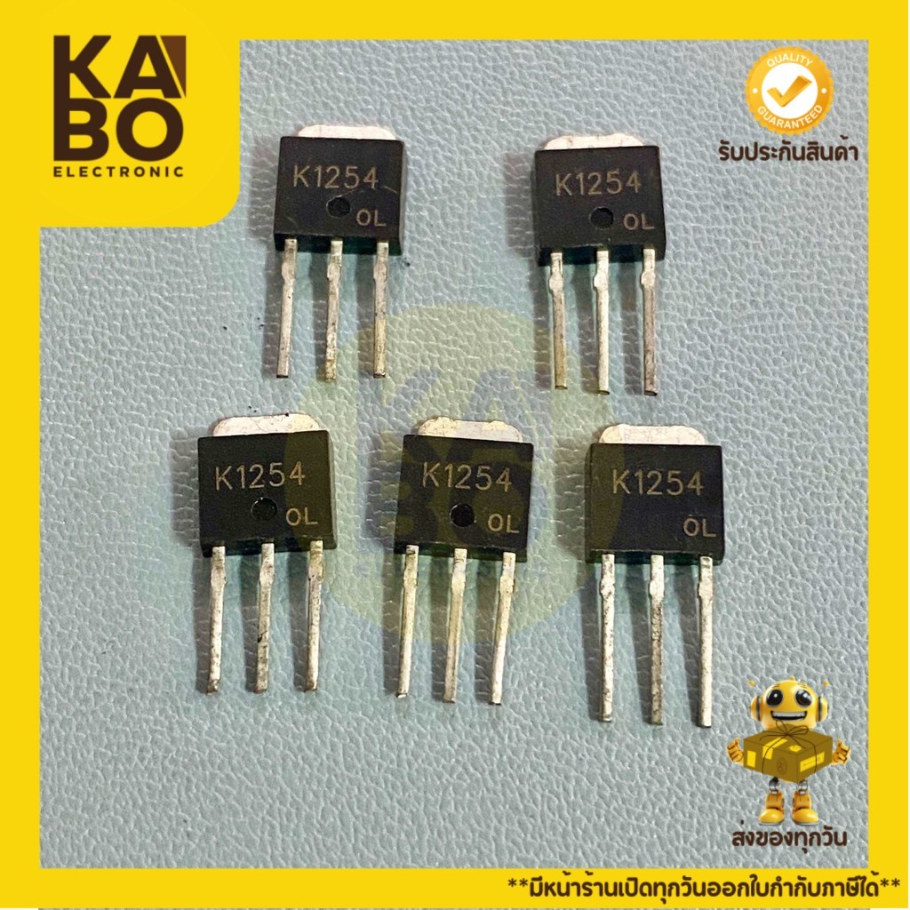 2SK1254 MOSFET 3A120V -TO251-3ขา (ราคาต่อชิ้น) มีพร้อมส่งในไทย