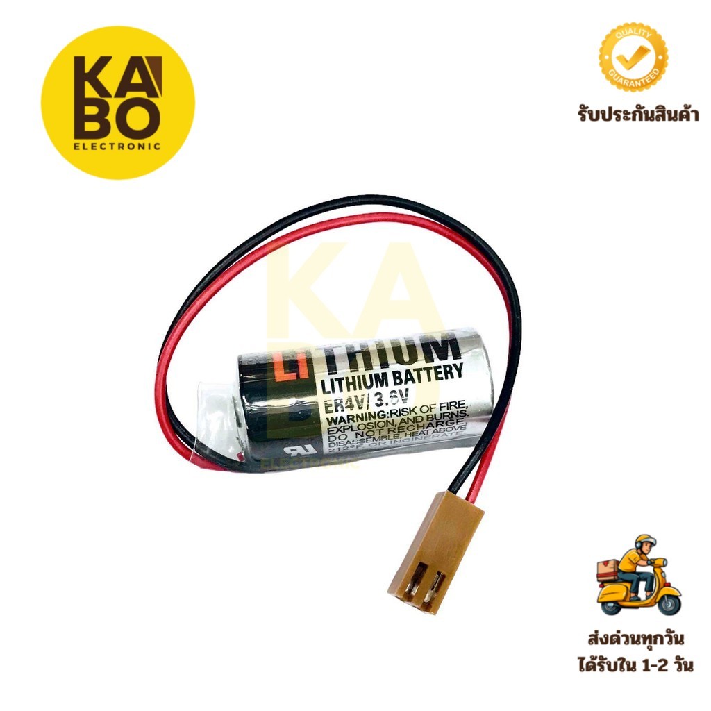 ER4V/3.6V TOSHIBA ของแท้ LITHIUM BATTERY แจ็คน้ำตาล  มี