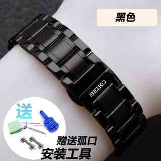 สายนาฬิกา Seiko Seiko เบอร์ 5 SRPB93J1 SNKM83J1 สายรัดข้อมือสแตนเลส