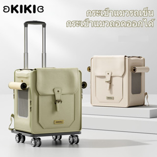 กระเป๋าแมวความจุขนาดใหญ่แบบพกพาออกนอกบ้านกระเป๋าเป้สะพายหลัง…