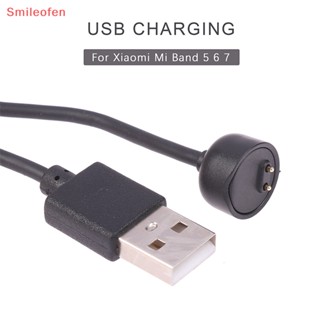 [Smileofen] สายชาร์จสมาร์ทวอทช์ USB แกนทองแดงบริสุทธิ์ สําหรับ Xiaomi Mi Band 5 6 7