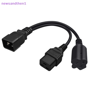 Newsandthen1 สายเคเบิลอะแดปเตอร์แยก C14 เป็น 10A 250V IEC 320 C14 เป็น US Nema 5-15R + C13 0.3 ม.