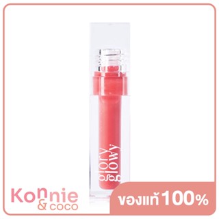 Glory Glowy Glow Gloss Tt 4.8ml #Cutesicle.