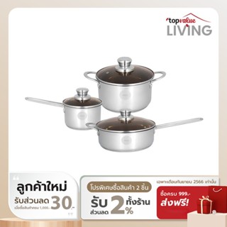 [ทักแชทรับโค้ด] COCOGU ชุดหม้อสเตนเลส 3 ใบ พร้อมฝาปิด รุ่น KWS3002 - รับประกัน 3 ปี