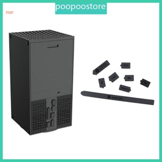 Poop ปลั๊กซิลิโคน กันฝุ่น สําหรับ XBOX Series 8 ชิ้น