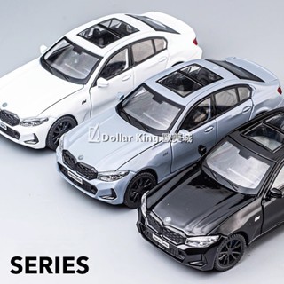 โมเดลรถยนต์จําลอง 3 Series BMW 320i แบบดึงถอยหลัง มีเสียง โลหะ ของเล่นสําหรับเด็กผู้ชาย