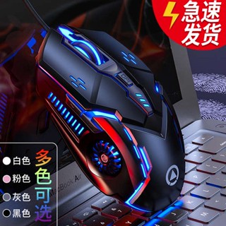 logitech เกมมิ่งเมาส์ Yindiao Machinery E-sports Gaming Mouse ซอฟต์แวร์แบบมีสายมาโครปิดเสียงคอมพิวเตอร์เดสก์ท็อปแล็ปท็อปสำนักงาน