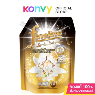 Fineline Liquid Detergent  ไฟน์ไลน์ ผลิตภัณฑ์ซักผ้าสูตรเข้มข้น.