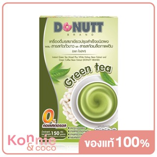 DONUTT Instant Green Tea Mixed White Kidney Bean Extract And Green Coffee Bean Extract 10 Sachets.