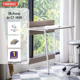 FURRADEC โต๊ะทำงาน สีวอลนัท เฟอร์ราเดค CT-1826