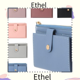 Ethel1 กระเป๋าใส่เหรียญ หนัง PU ขนาดเล็ก สีพื้น