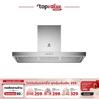 [เหลือ 8990 ทักแชท] ELECTROLUX เครื่องดูดควันแบบกระโจม ขนาด 90 ซม. รุ่น ECT9623X