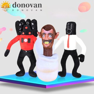 Donovan ตุ๊กตายัดนุ่น รูปสกีบิดี้น่ารัก ขนาด 25-30 ซม. ของเล่นสําหรับเด็ก