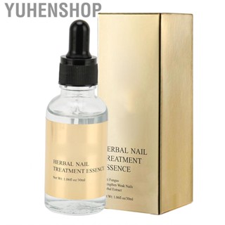 Yuhenshop Nail  Serum  Strengthen Cuticle Moisturizing Care Solution for Salon