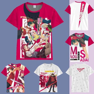 Sq2 ปีศาจเป็นตัวจับเวลา! เสื้อยืดแขนสั้น พิมพ์ลายอนิเมะ Maou Sadao Yusa Emi 3 มิติ แฟชั่นสําหรับผู้ชาย และผู้หญิง