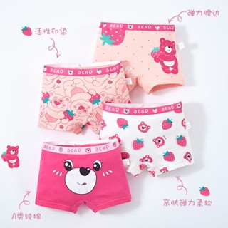 Childrens cotton girls underwear, boxer shorts, bacteriostatic girls, plain shorts, bottoms, cartoon male strawberry bear, big boy.