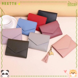 Nextth กระเป๋าคลัทช์ หนัง PU ใบสั้น มีซิป ความจุขนาดใหญ่ อเนกประสงค์ แฟชั่นสําหรับผู้หญิง