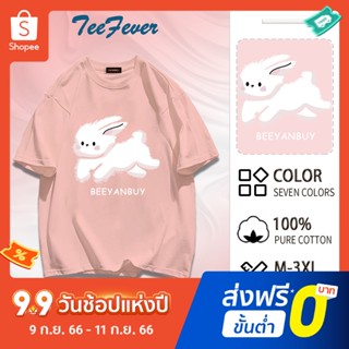 TeeFever📮ส่งของทุกวัน เสื้อยืดไซส์ใหญ่ ผ้าคอตตอน เนื้อผ้านิ่ม โอเวอร์ไซส์💗เสื้อยืดแฟชั่นสไตล์เกาหลี เสื้อผ้าวัยรุ่นแฟชั่นเกาหลี🎇ไม่ร้อนผ้าดีราคาถูก