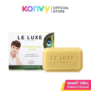 LE LUXE FRANCE Curcumar Soap 50g.