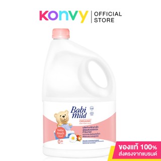 Babi Mild Baby Fabric Wash Baby Touch 3000ml เบบี้ มายด์ ผลิตภัณฑ์ซักผ้าเด็ก เหมาะสำหรับเด็กแรกเกิด.