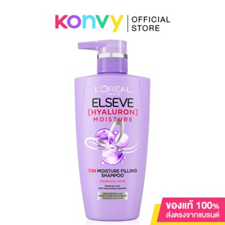 LOreal Paris Elseve Hyaluron Moisture 72H Moisture Filling Shampoo 410ml ลอรีอัล ปารีส เอลแซฟ แชมพู.