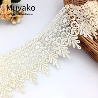 Muvako ริบบิ้นขอบลูกไม้ ปักลายดอกไม้ สีเบจ 8.5 ซม. สําหรับงานฝีมือ DIY