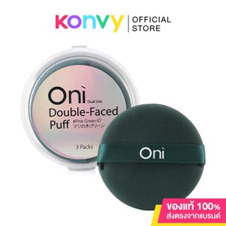 Oni Double-Faced Foundation Puff #Pine Green 3pcs โอนิ พัฟแต่งหน้า สีเขียว 3 ชิ้น.